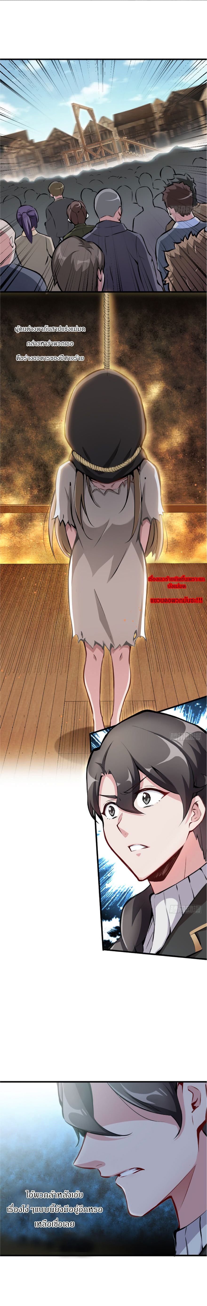Release That Witch page 1