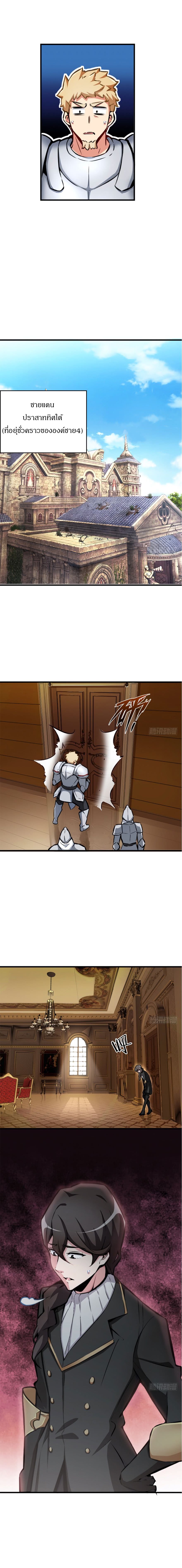 Release That Witch page 4