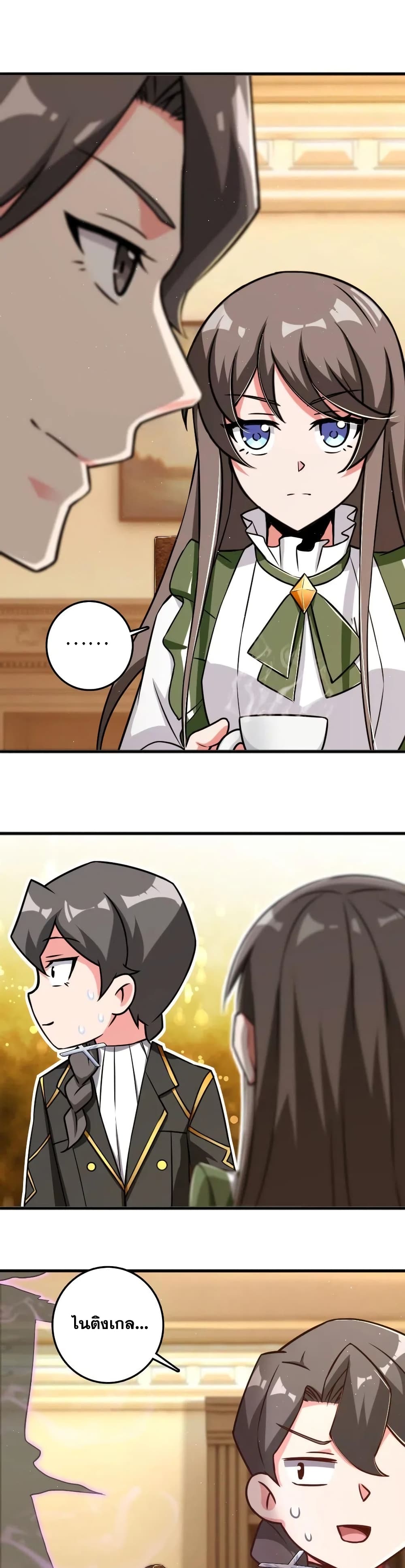 Release That Witch page 4