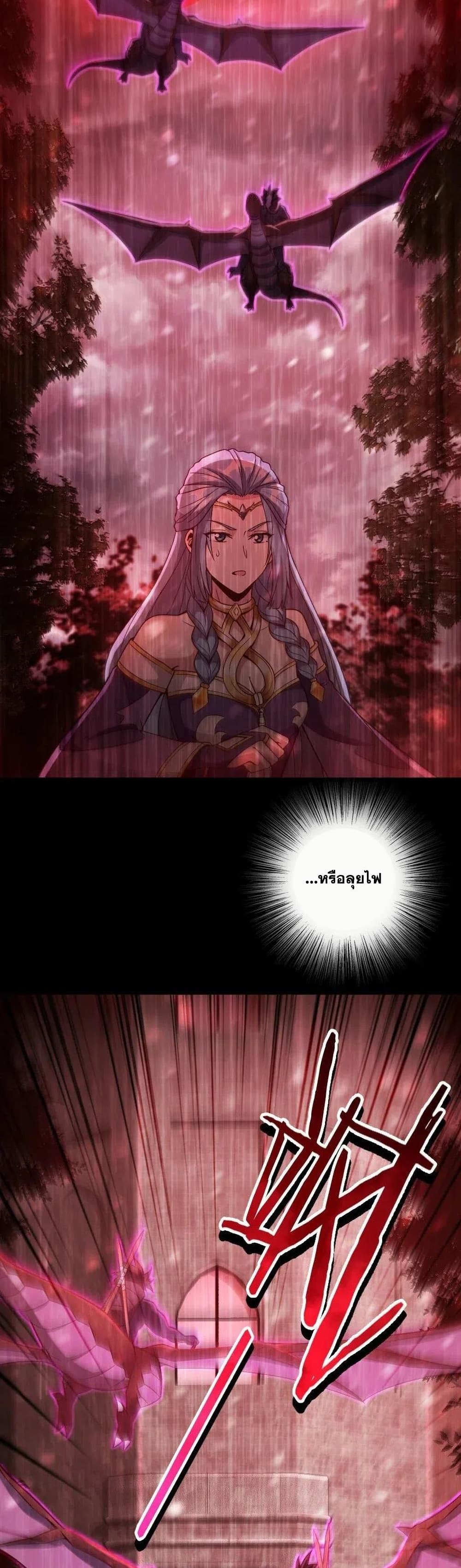 Release That Witch page 10