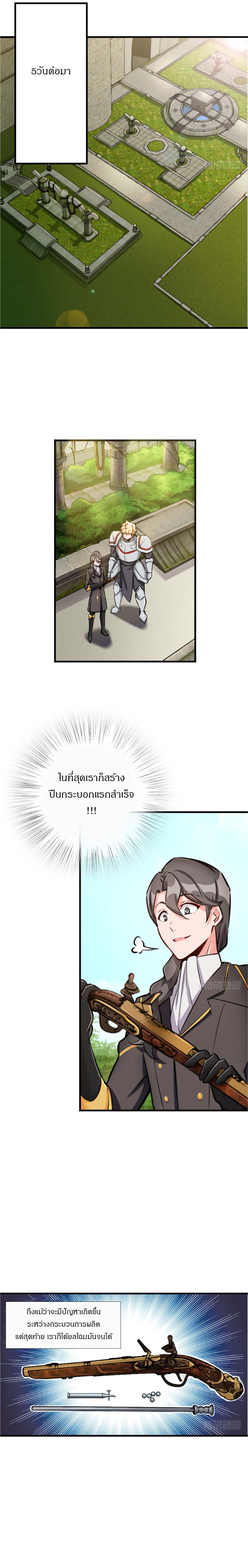 Release That Witch page 9