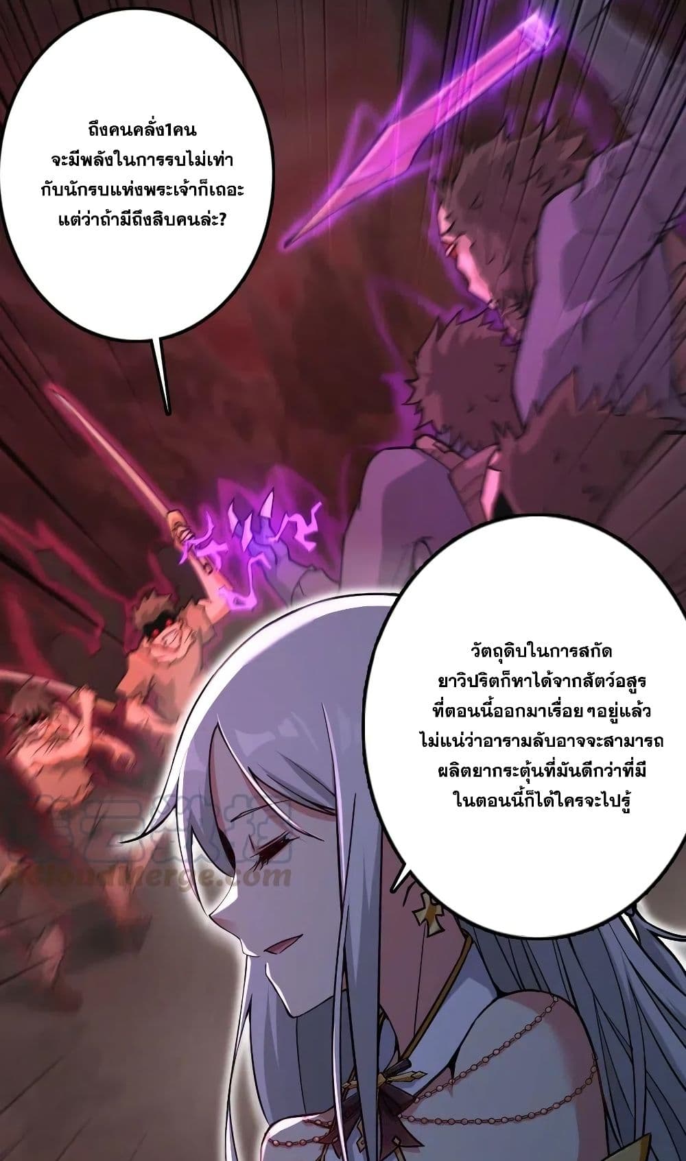 Release That Witch page 9