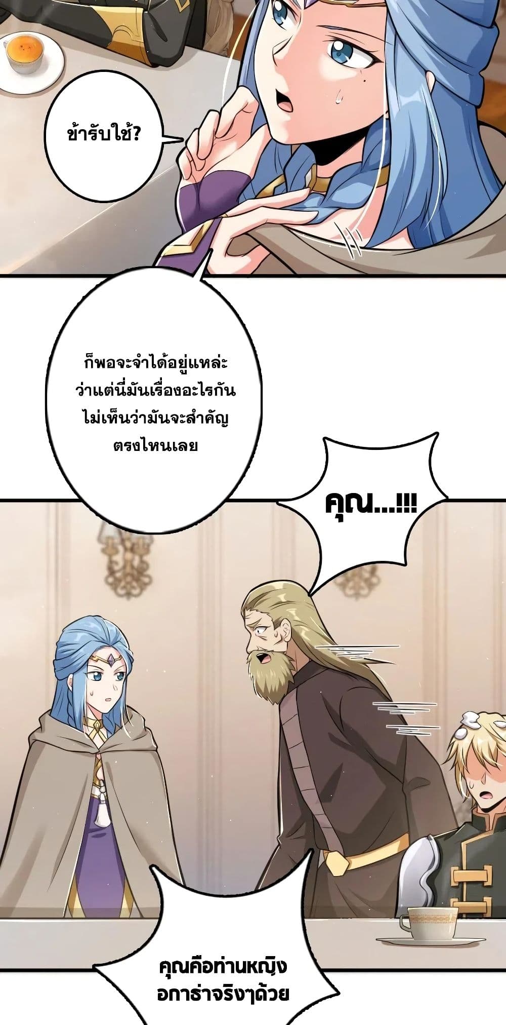 Release That Witch page 8