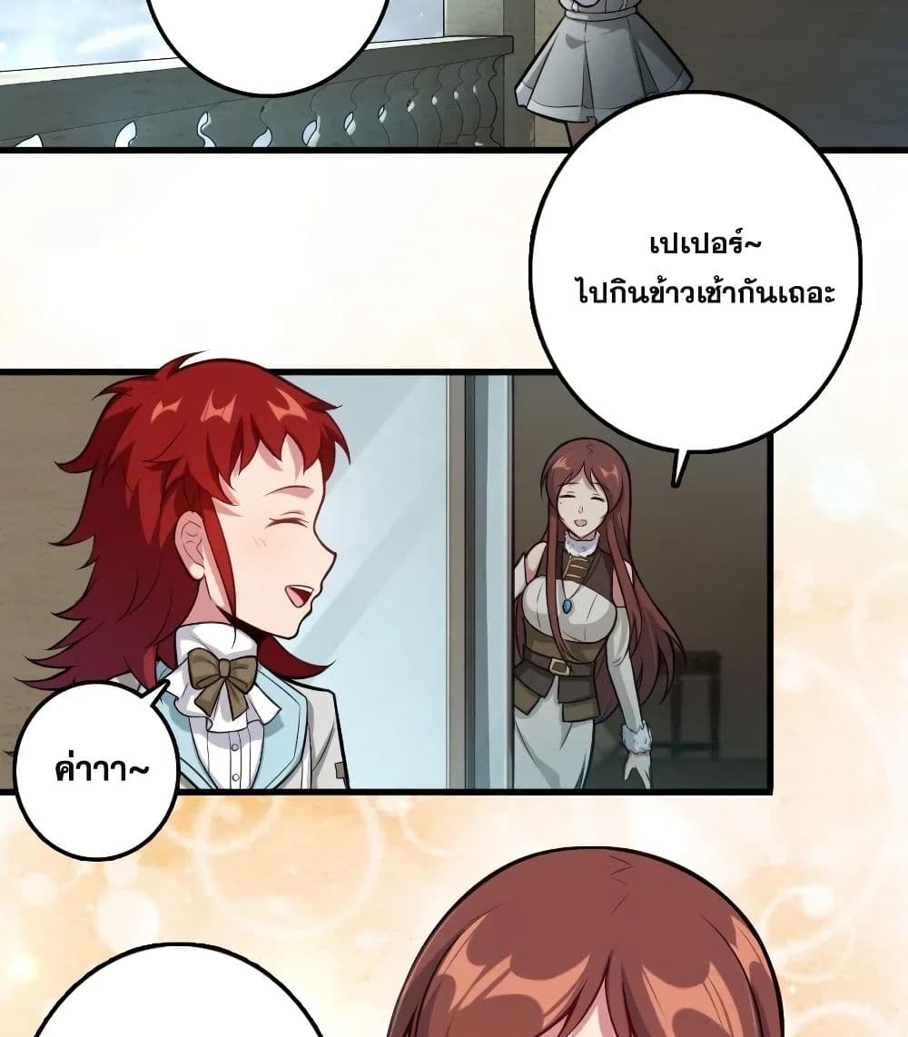 Release That Witch page 3