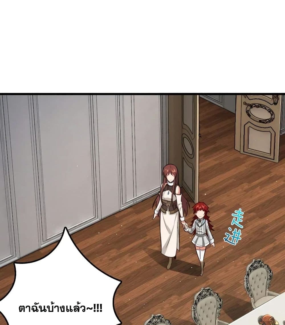 Release That Witch page 8