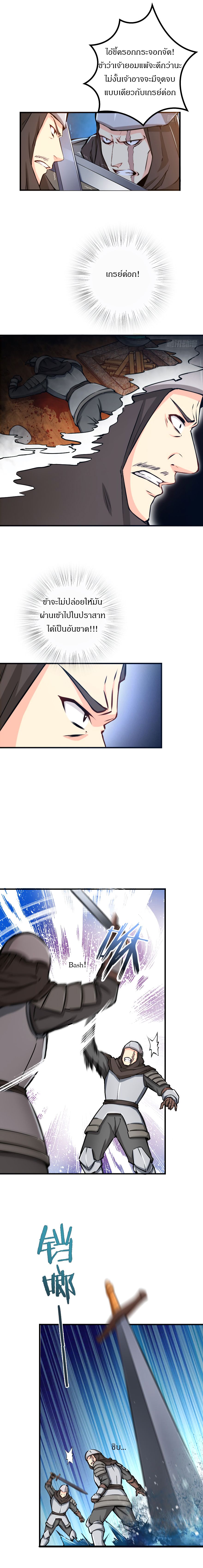 Release That Witch page 2
