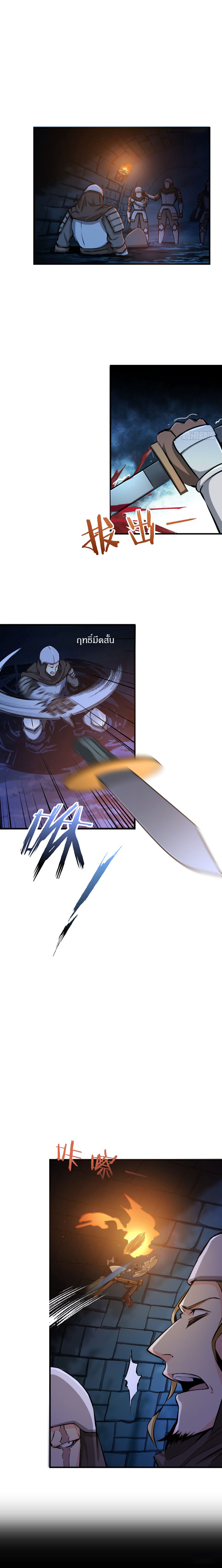Release That Witch page 5