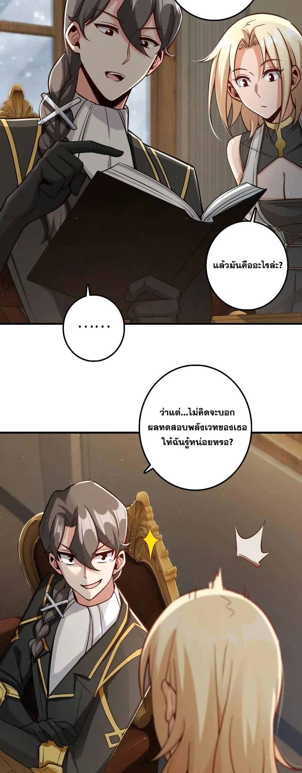Release That Witch page 6