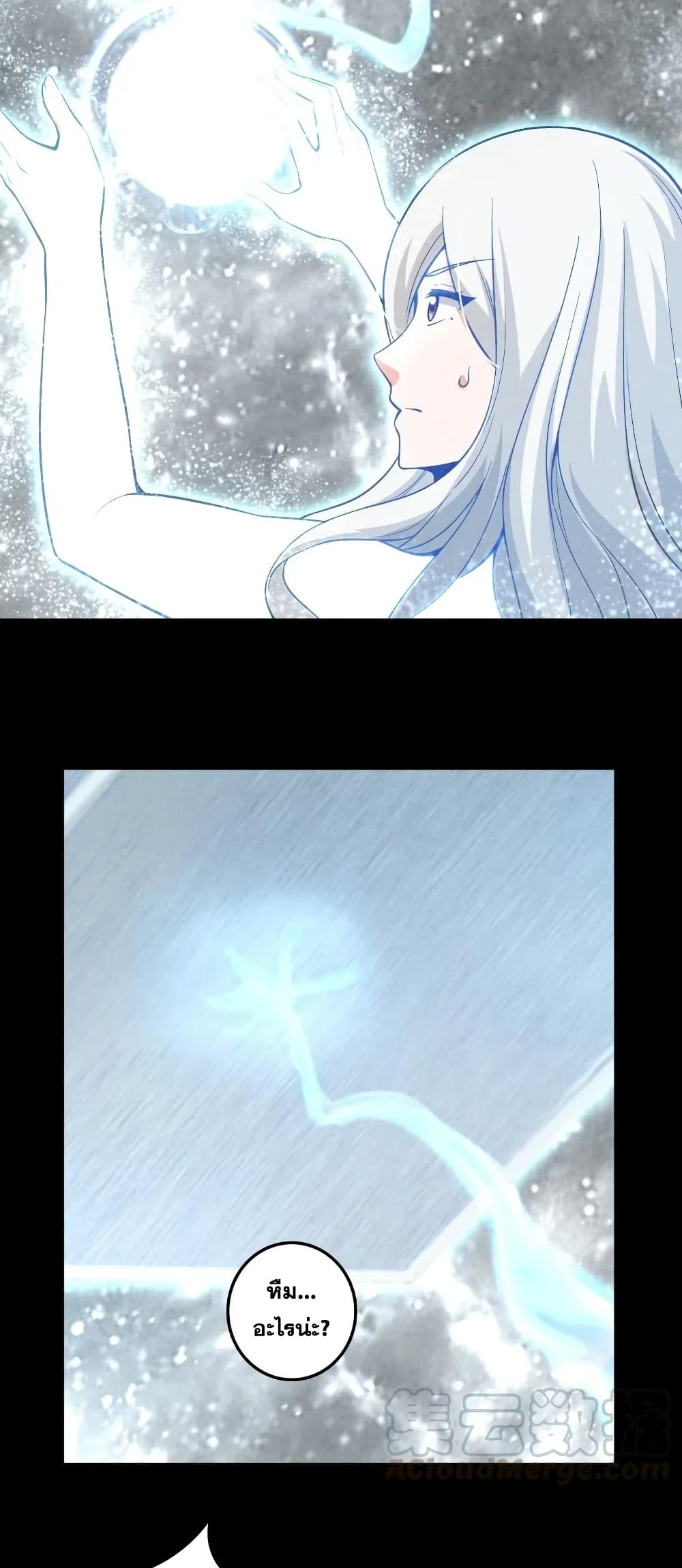 Release That Witch page 5