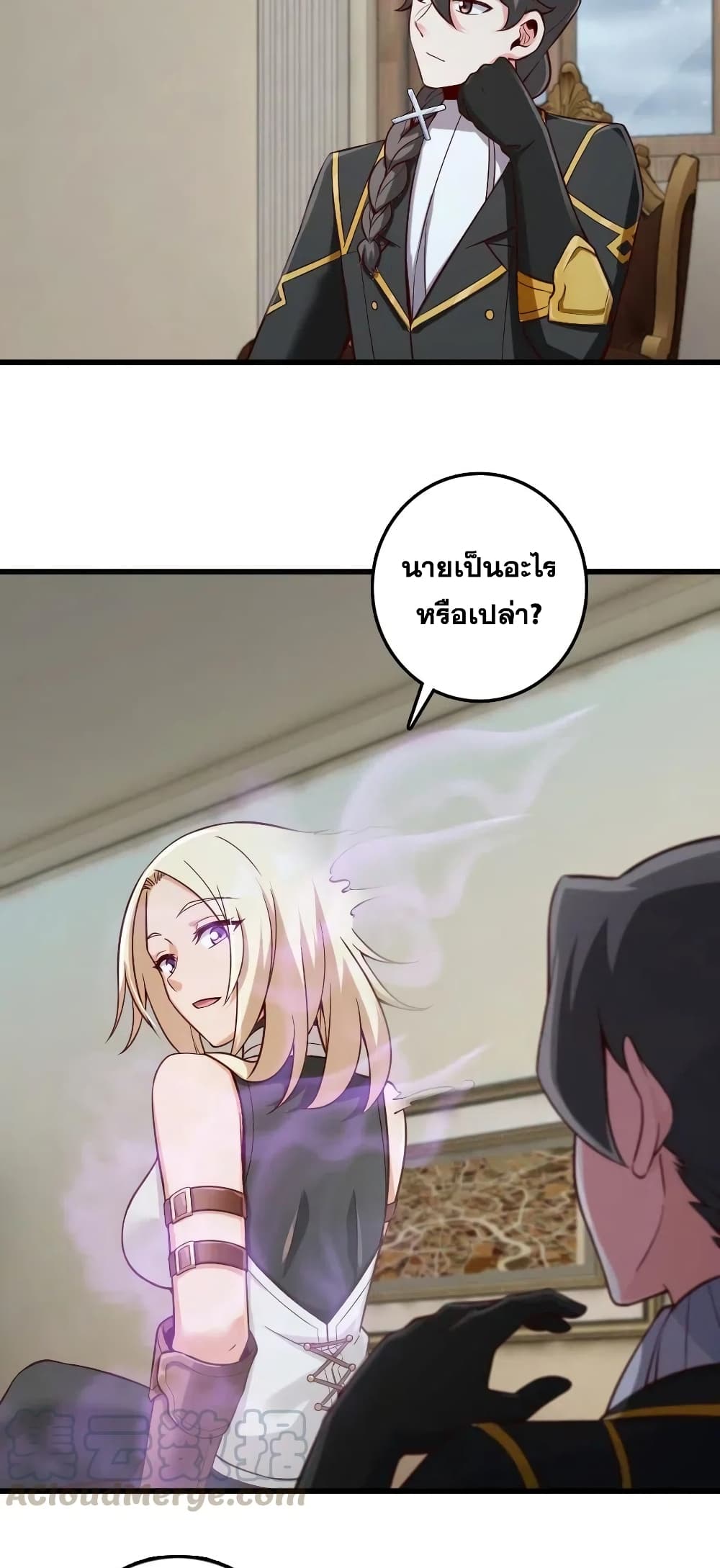 Release That Witch page 2