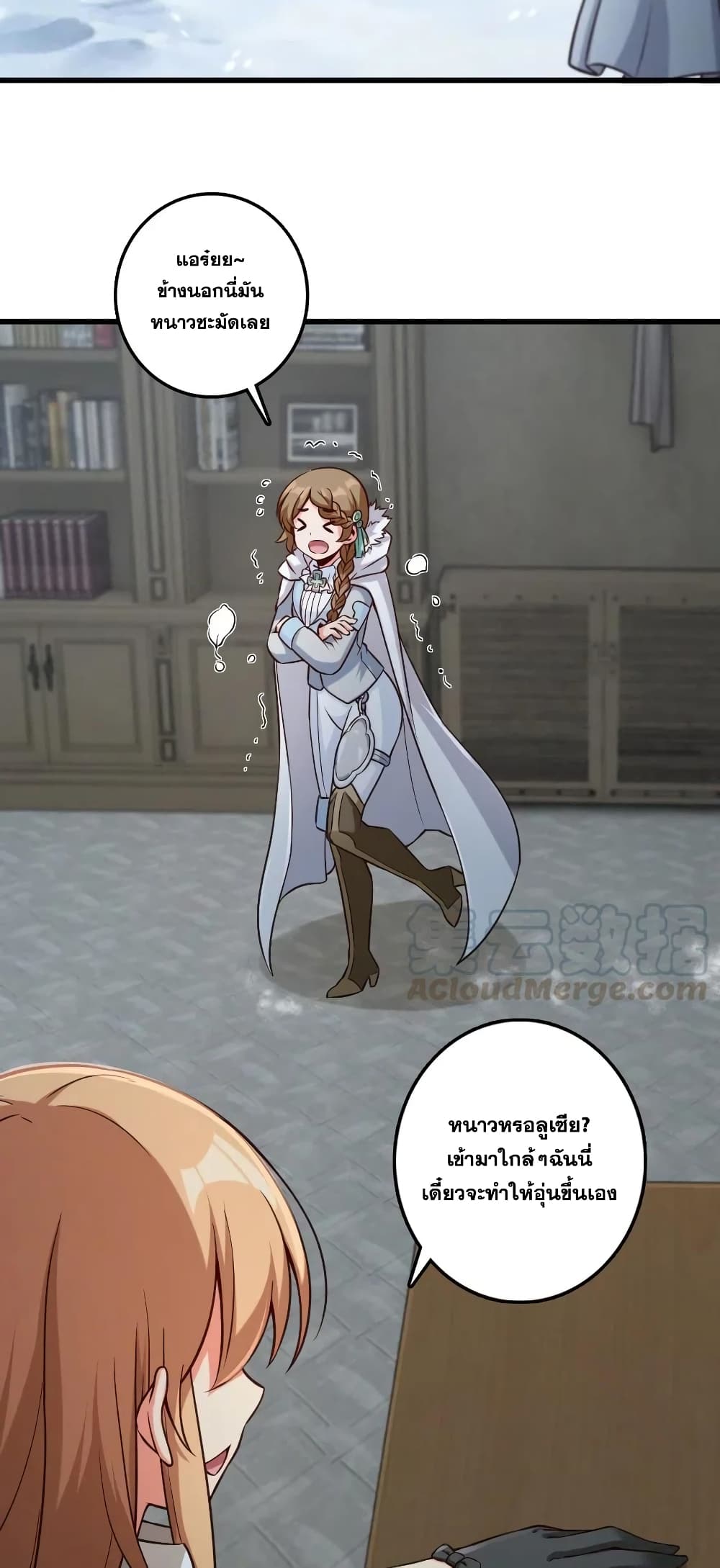Release That Witch page 9