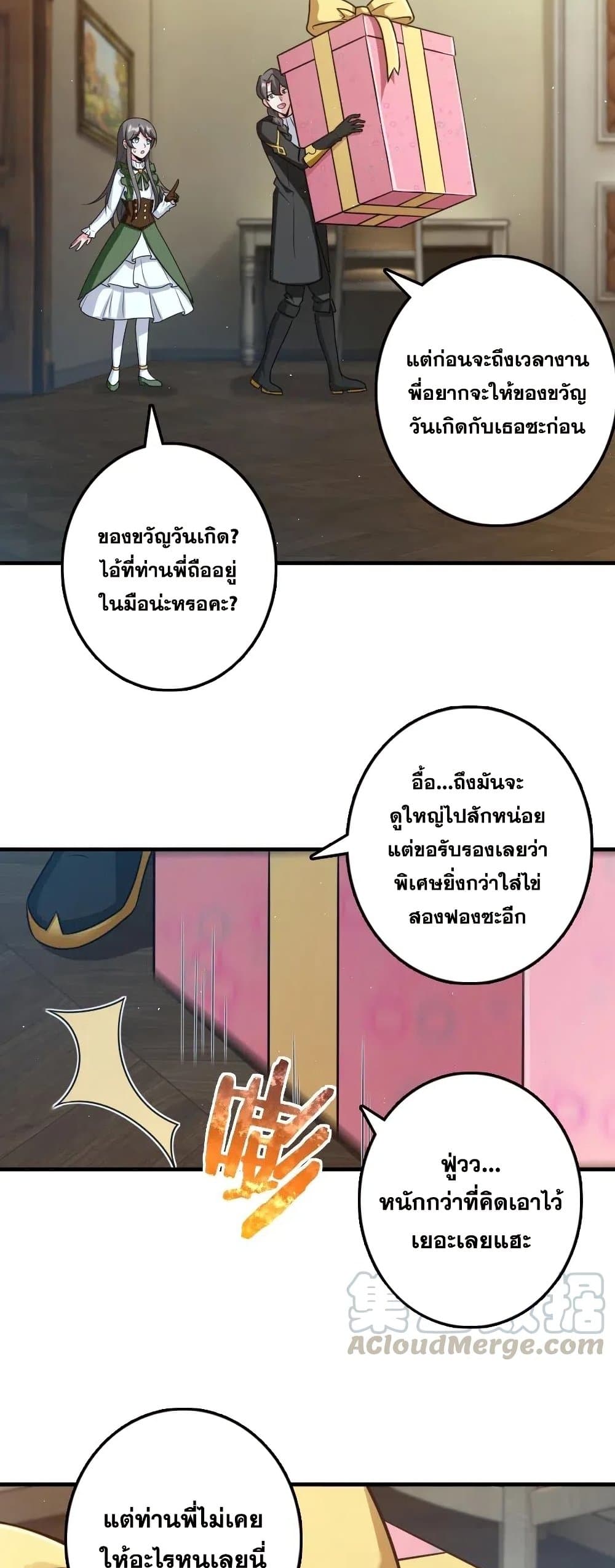 Release That Witch page 9