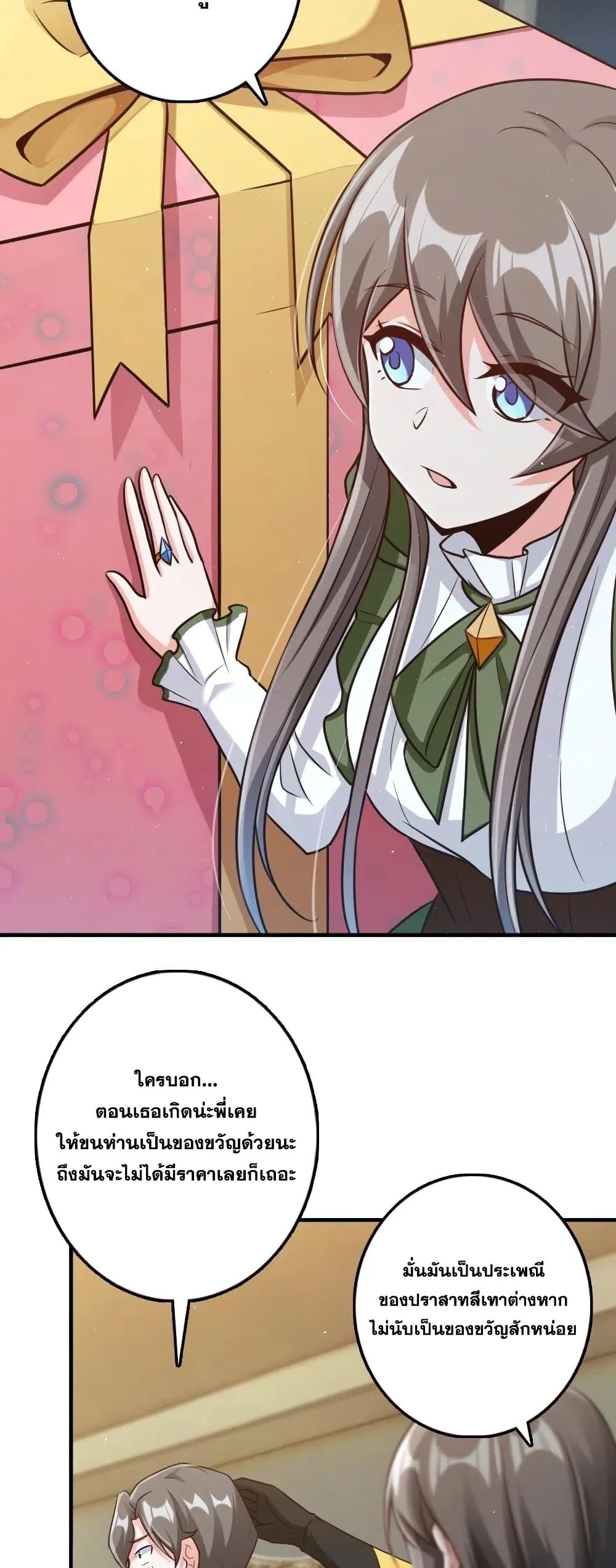 Release That Witch page 10