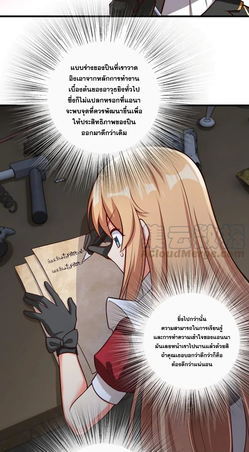 Release That Witch page 9