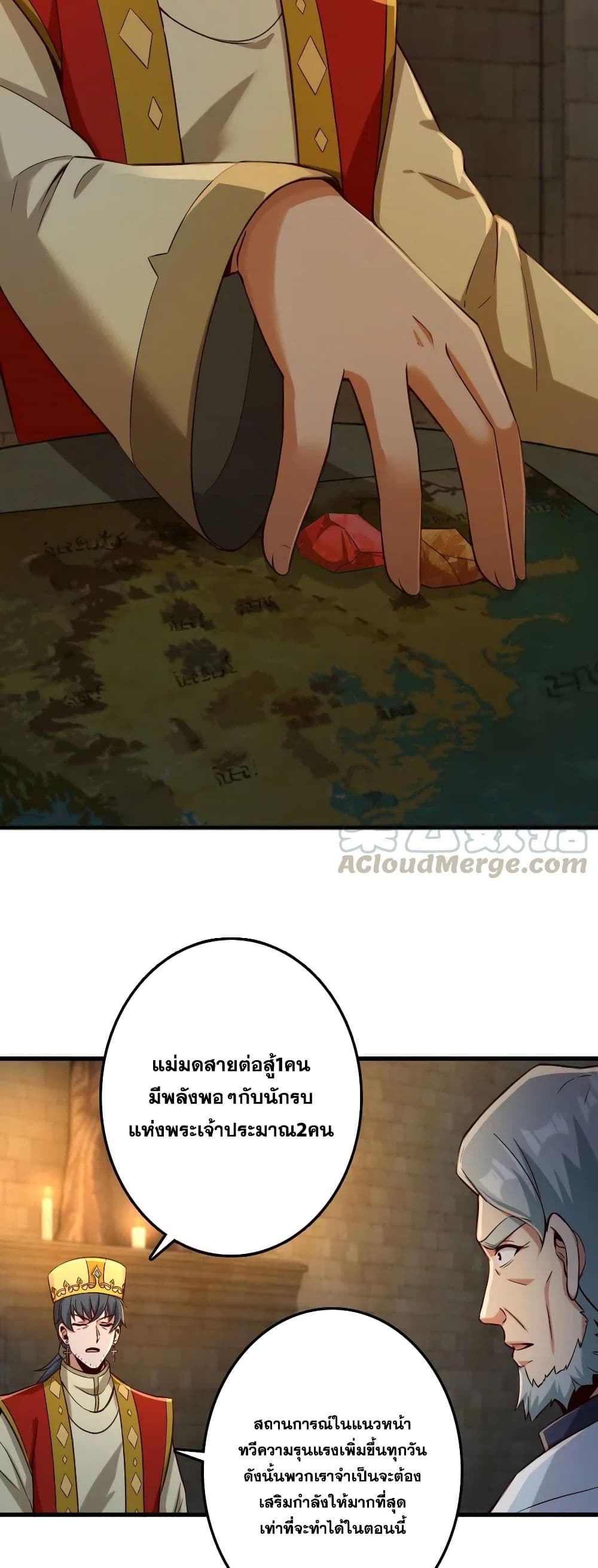 Release That Witch page 5