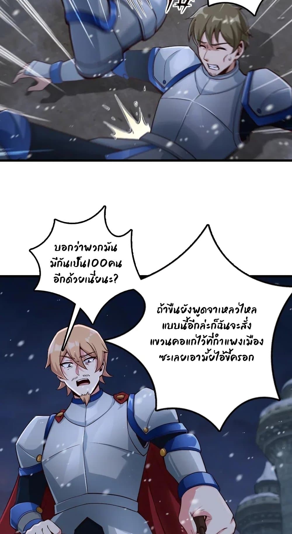 Release That Witch page 2