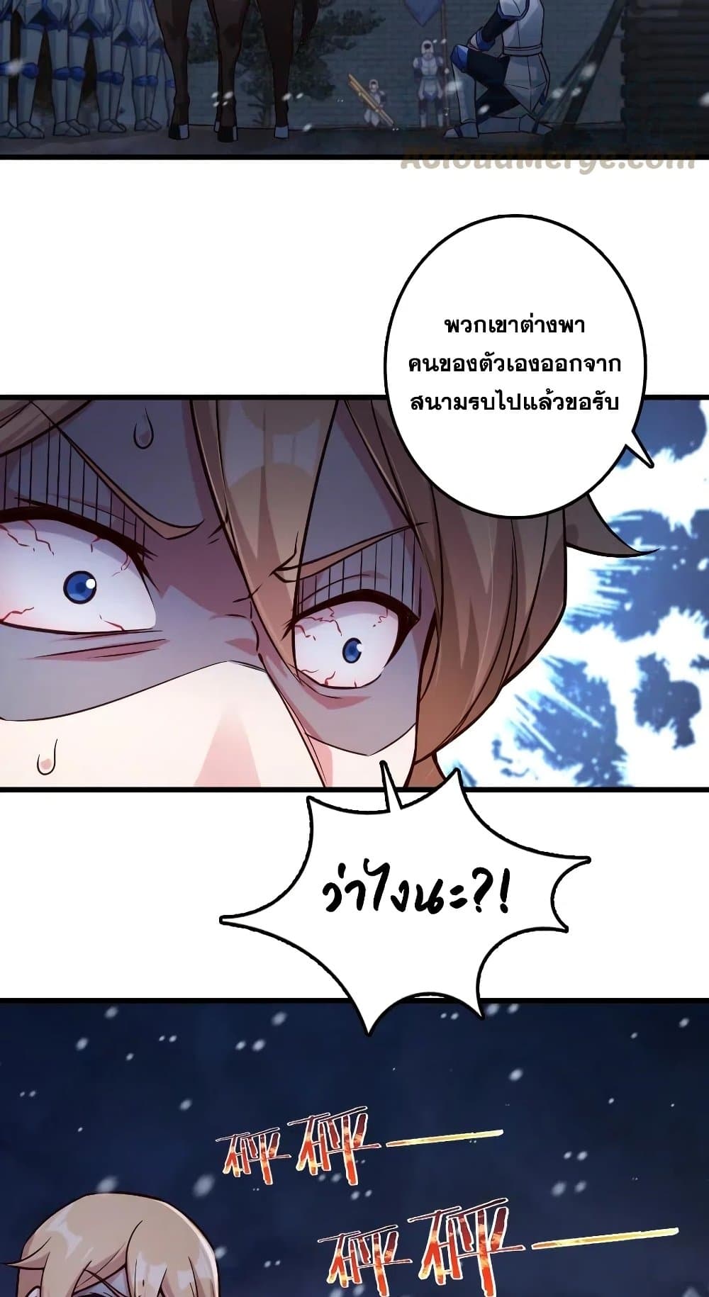 Release That Witch page 6