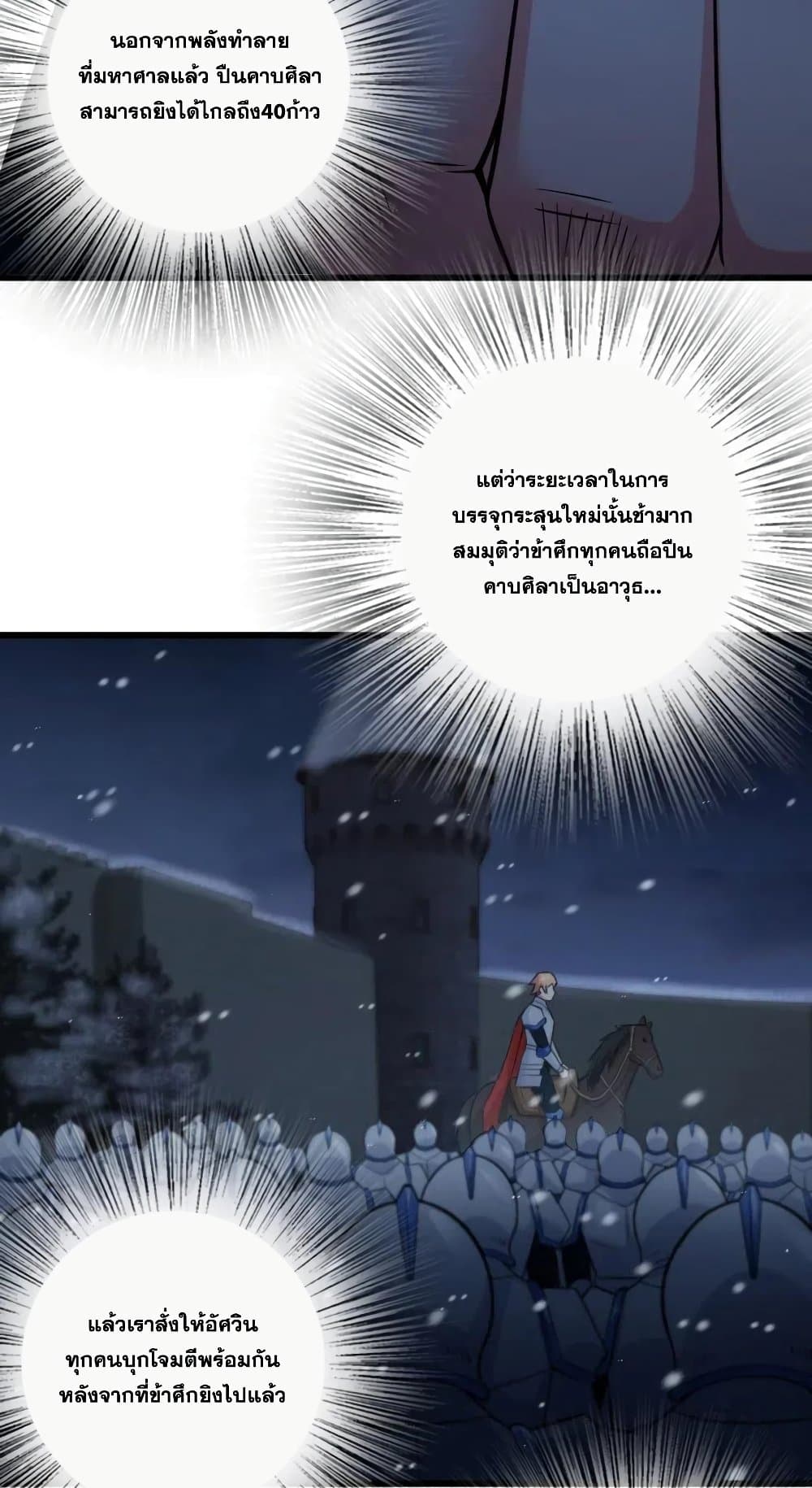 Release That Witch page 9