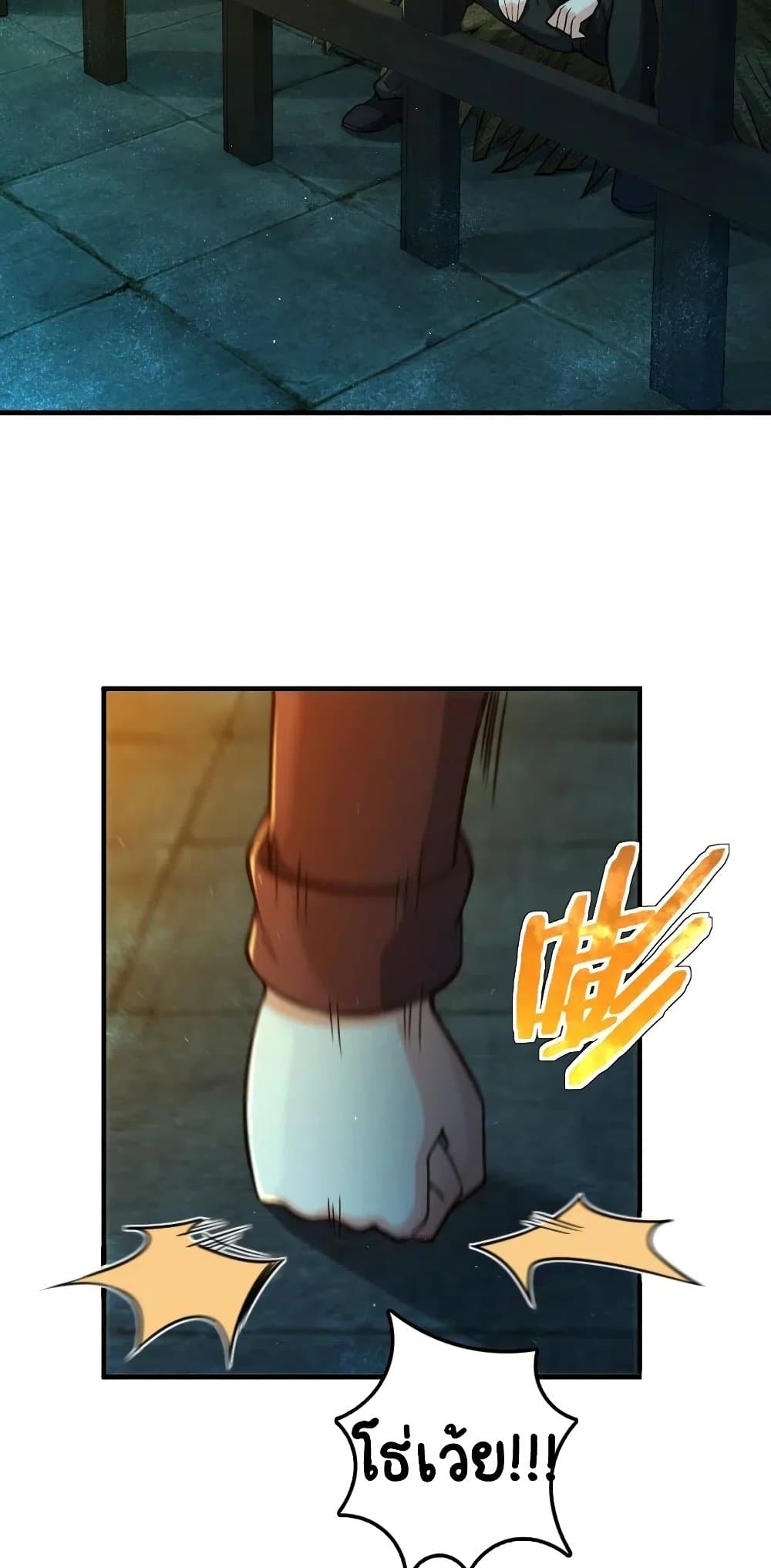 Release That Witch page 7