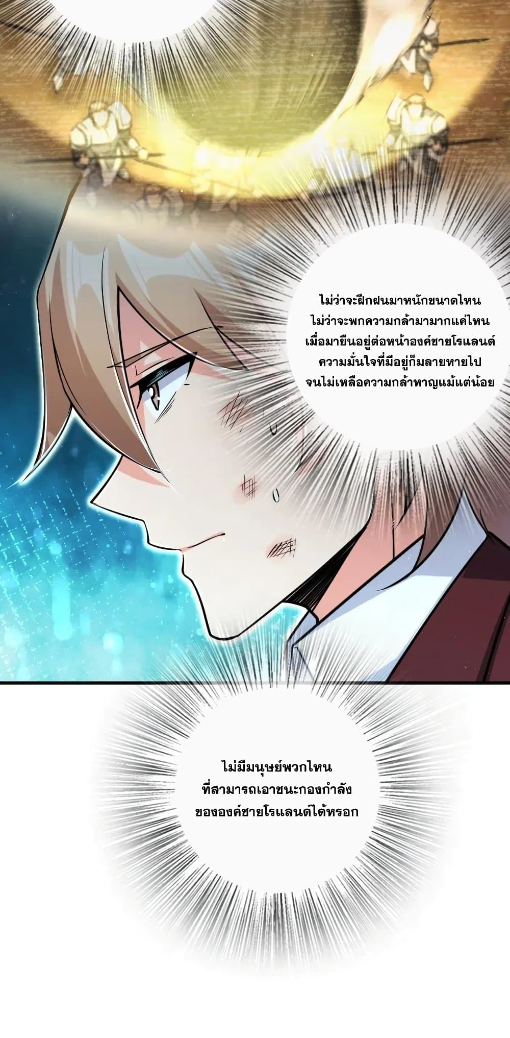 Release That Witch page 10