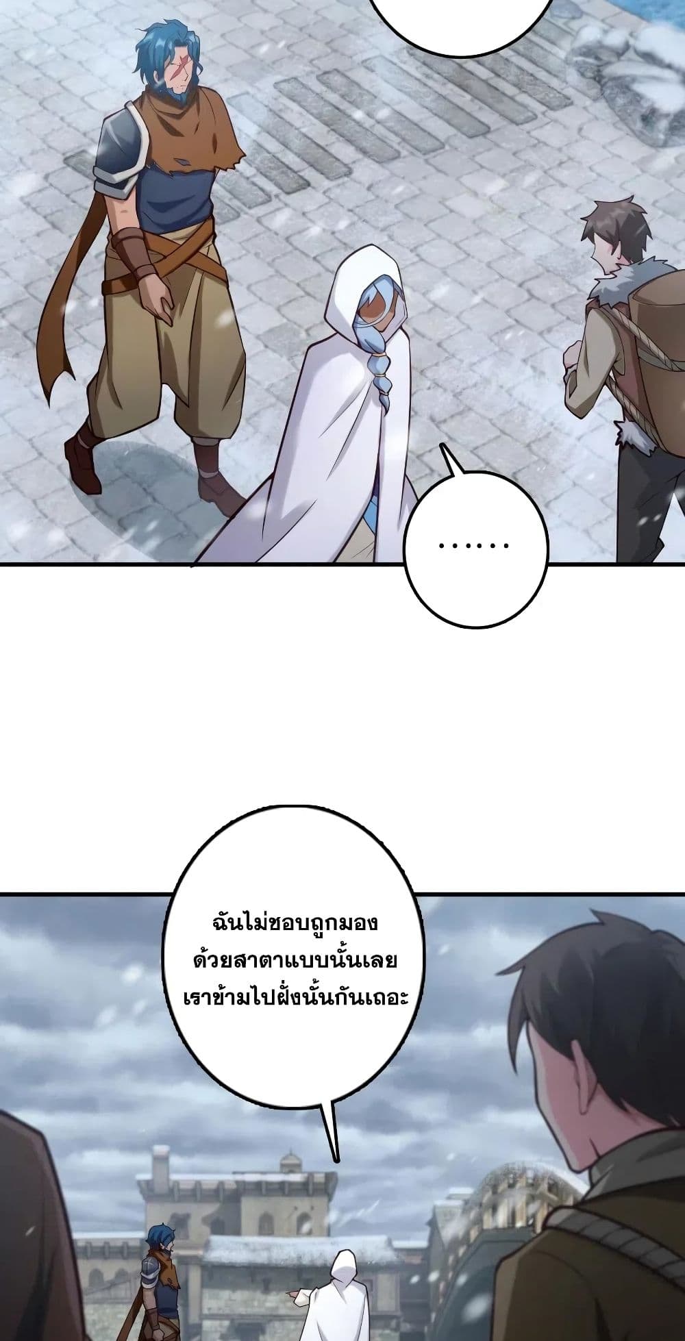 Release That Witch page 5