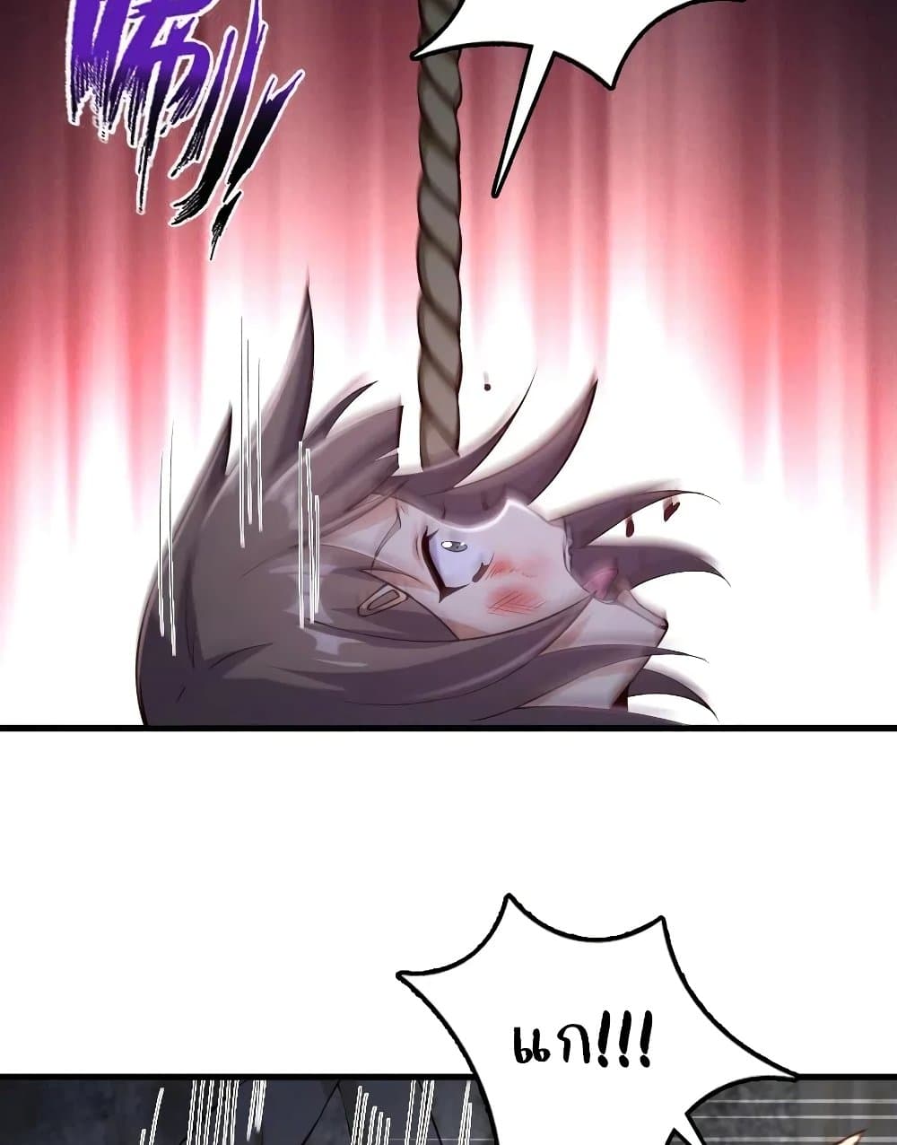 Release That Witch page 7