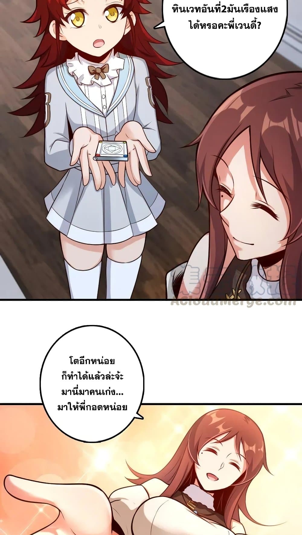 Release That Witch page 6