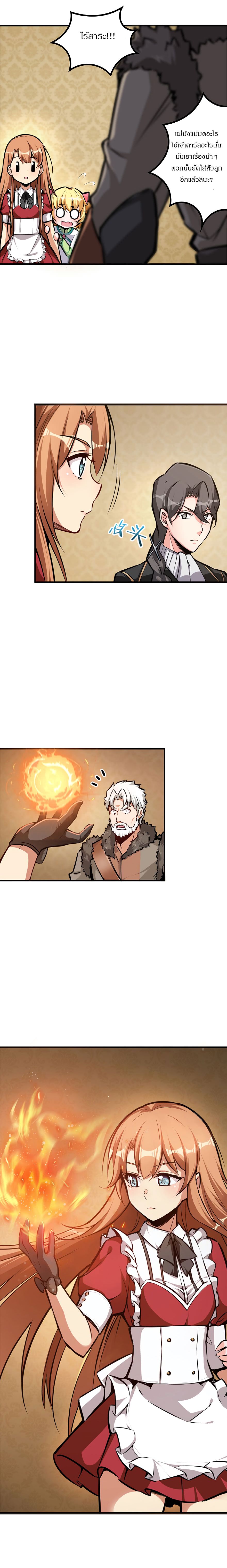 Release That Witch page 3