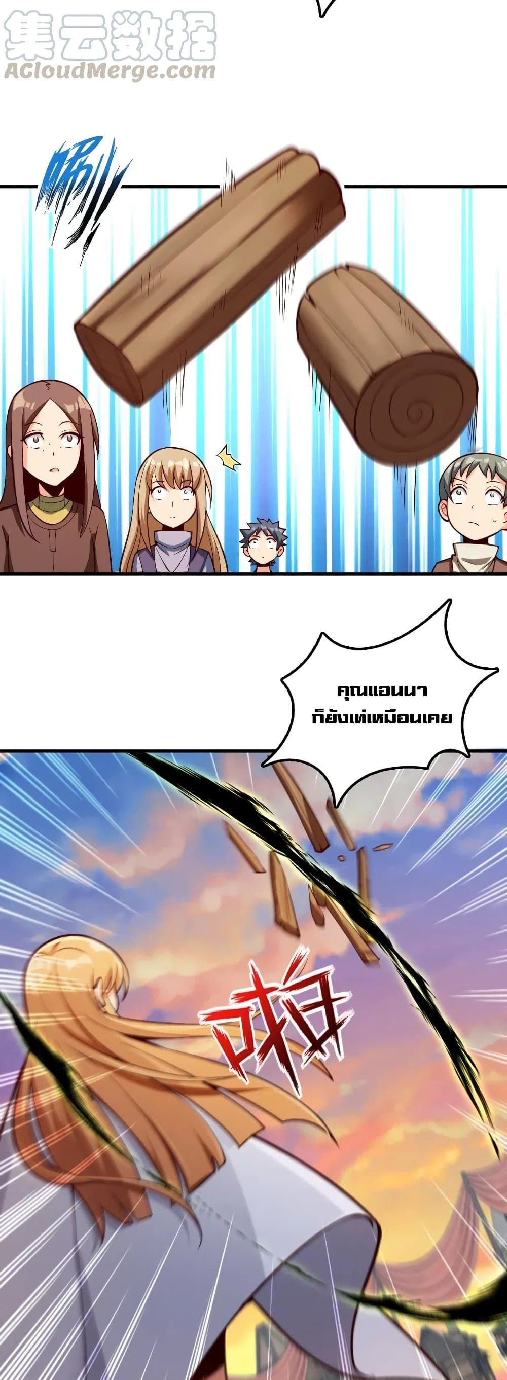 Release That Witch page 6