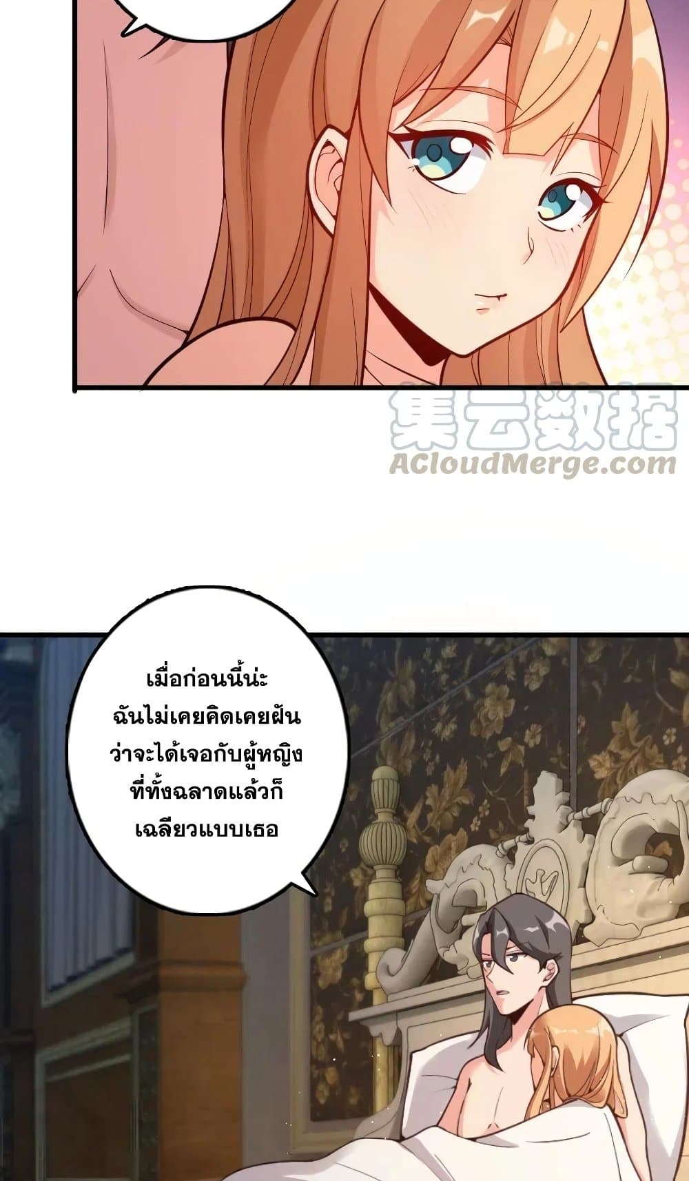 Release That Witch page 5