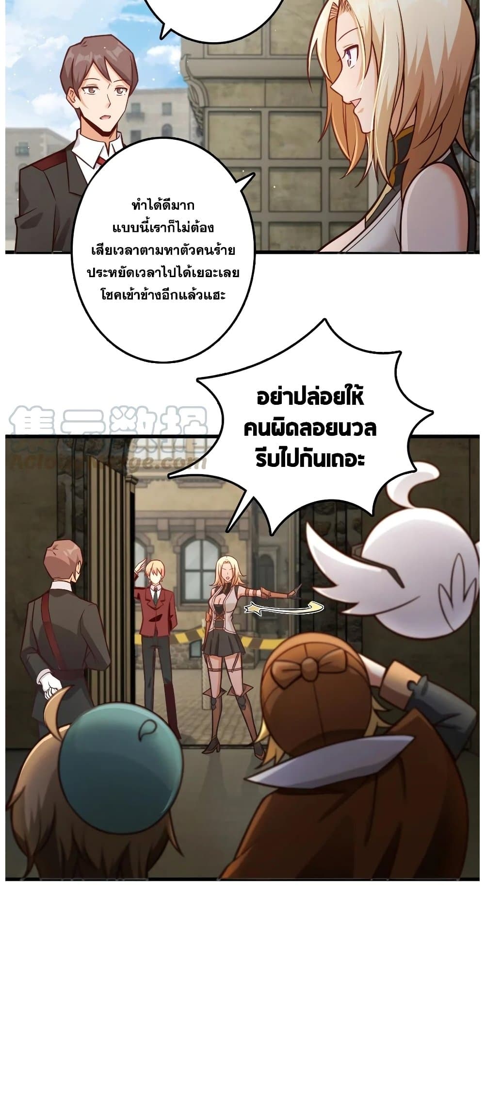 Release That Witch page 6