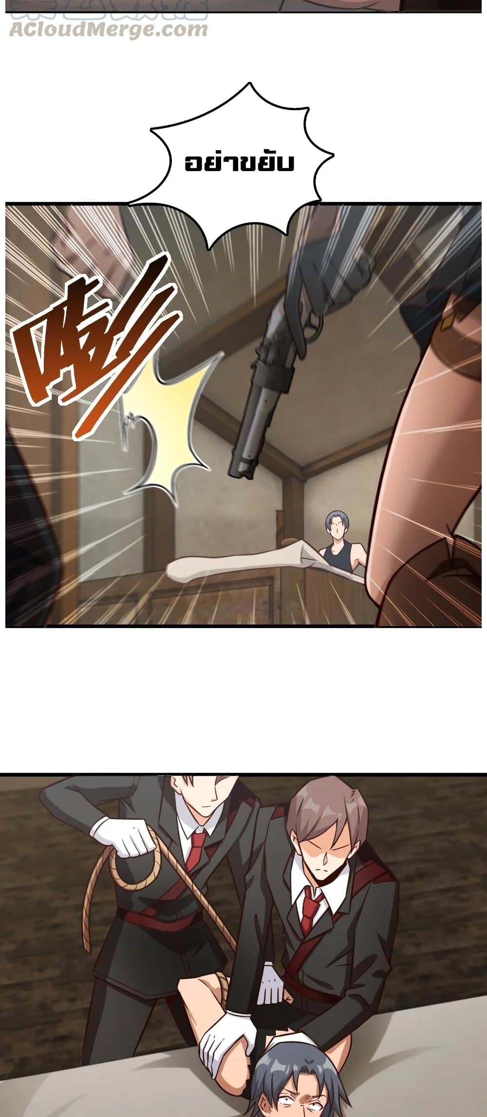 Release That Witch page 8