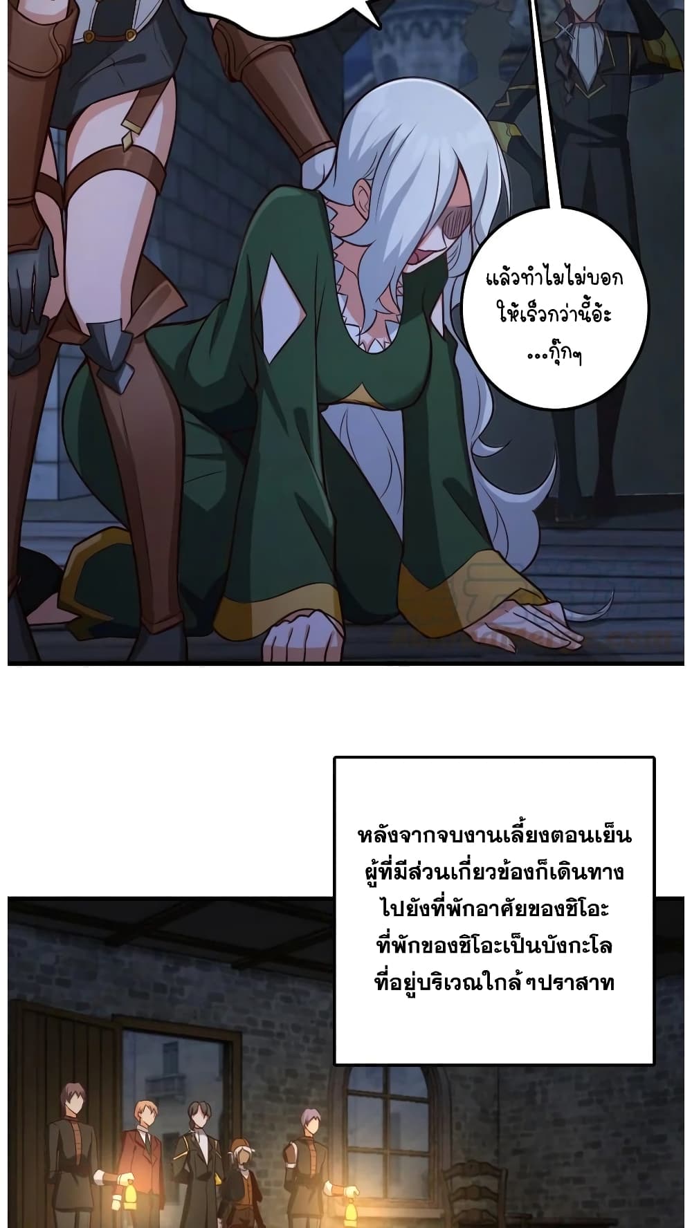 Release That Witch page 4