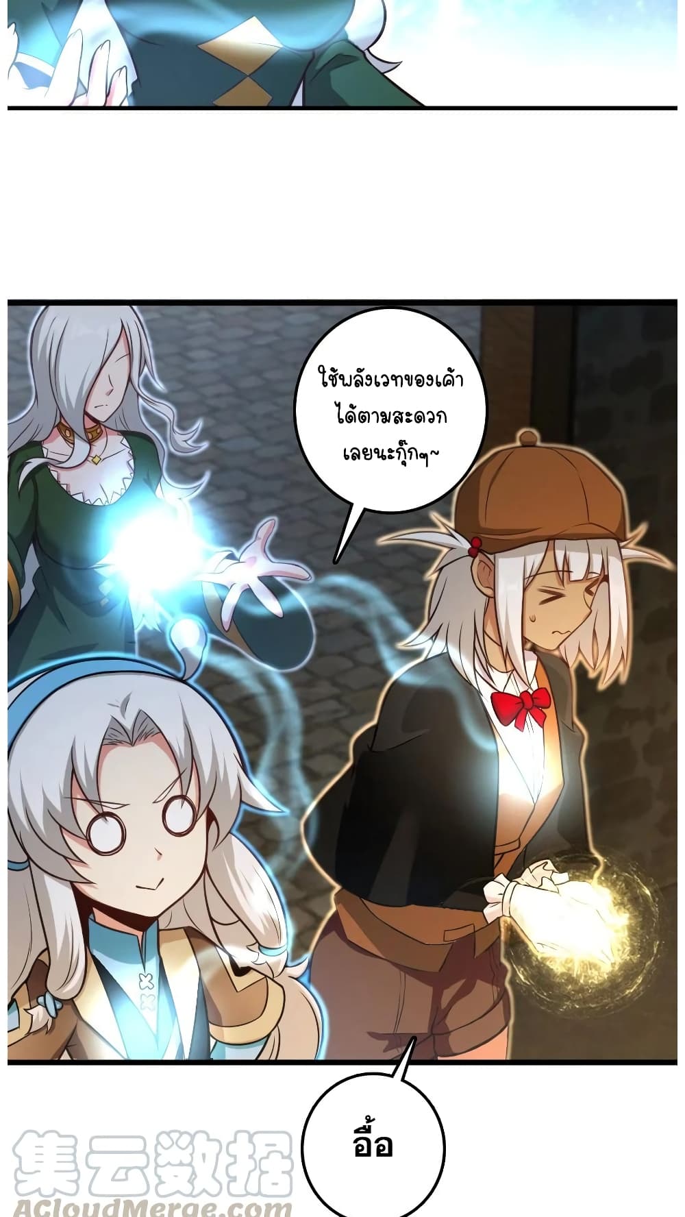 Release That Witch page 7