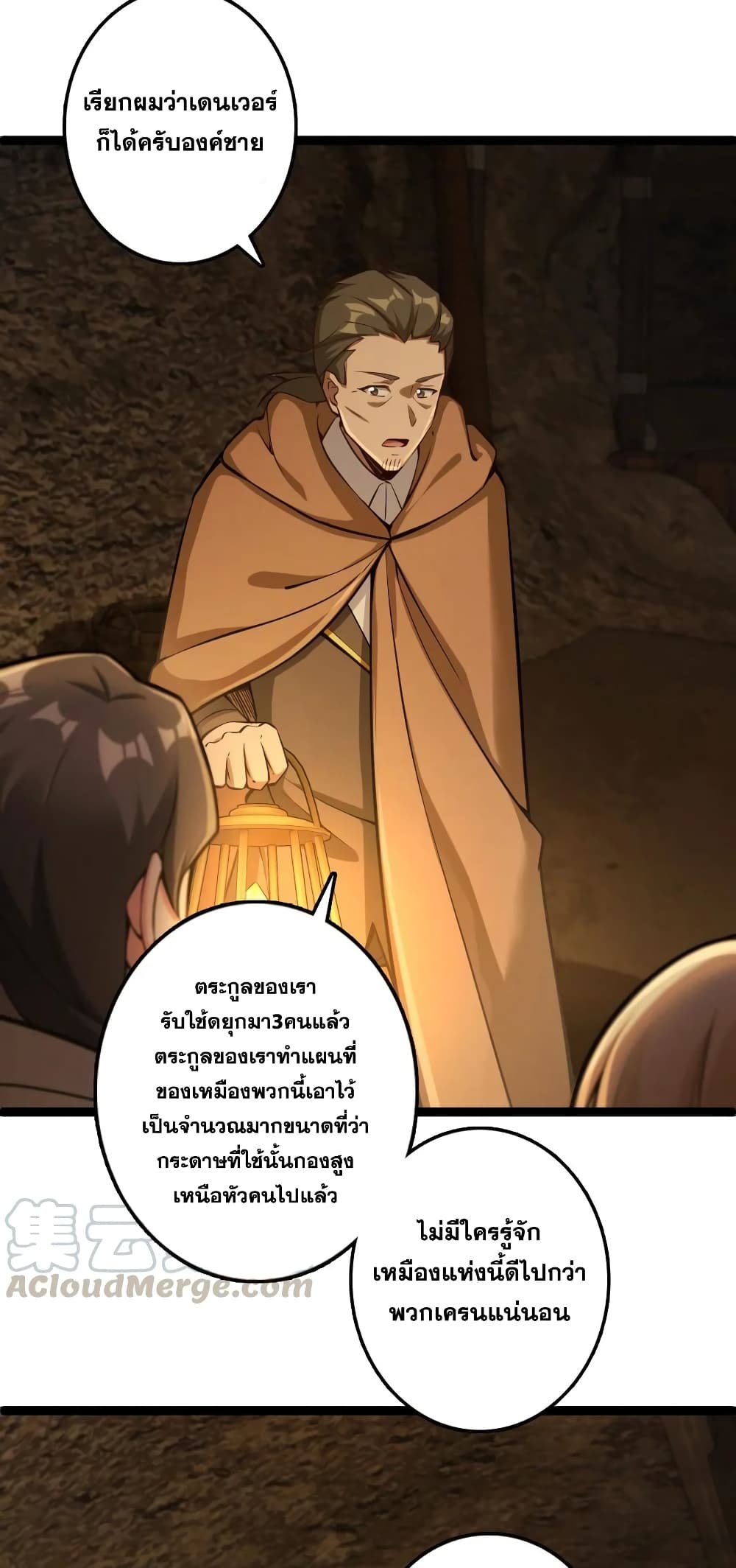 Release That Witch page 2