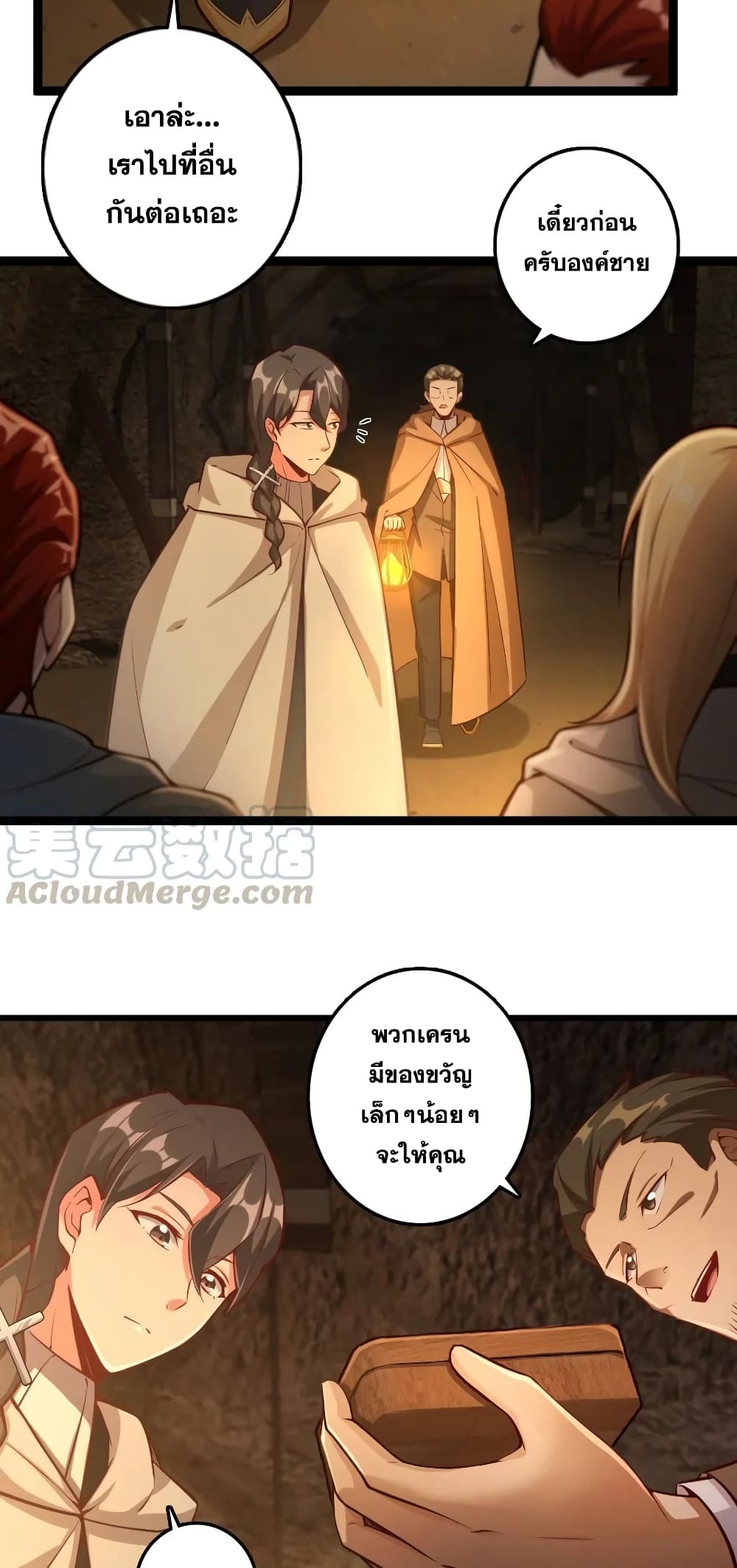 Release That Witch page 6