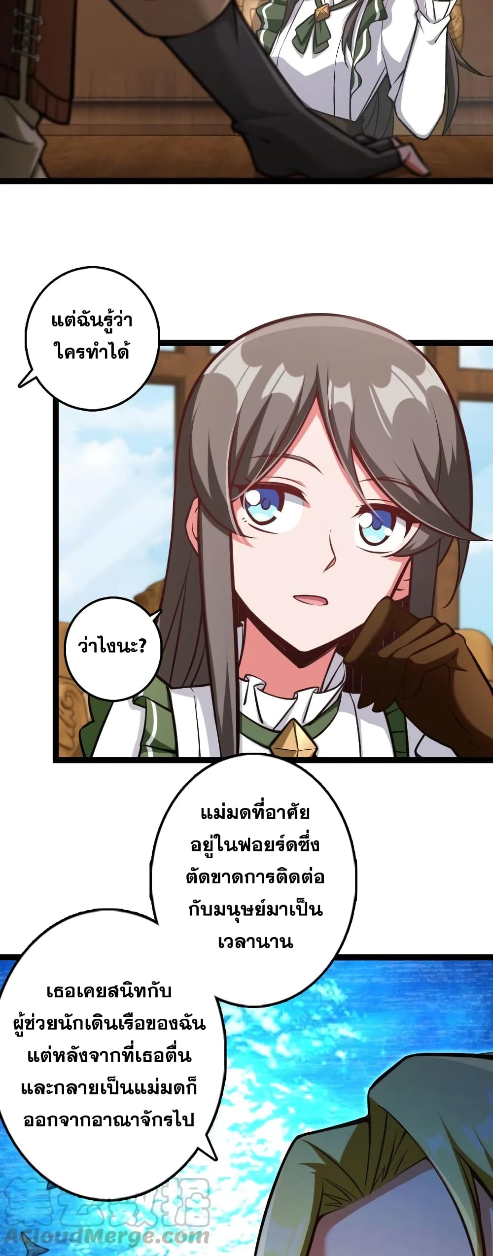 Release That Witch page 10