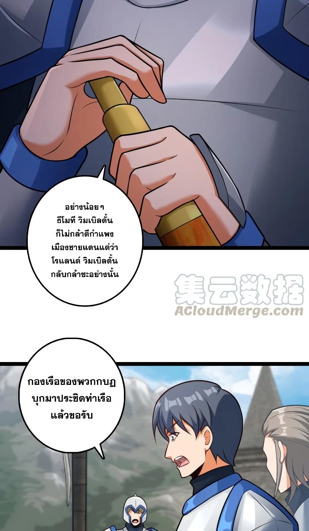 Release That Witch page 3
