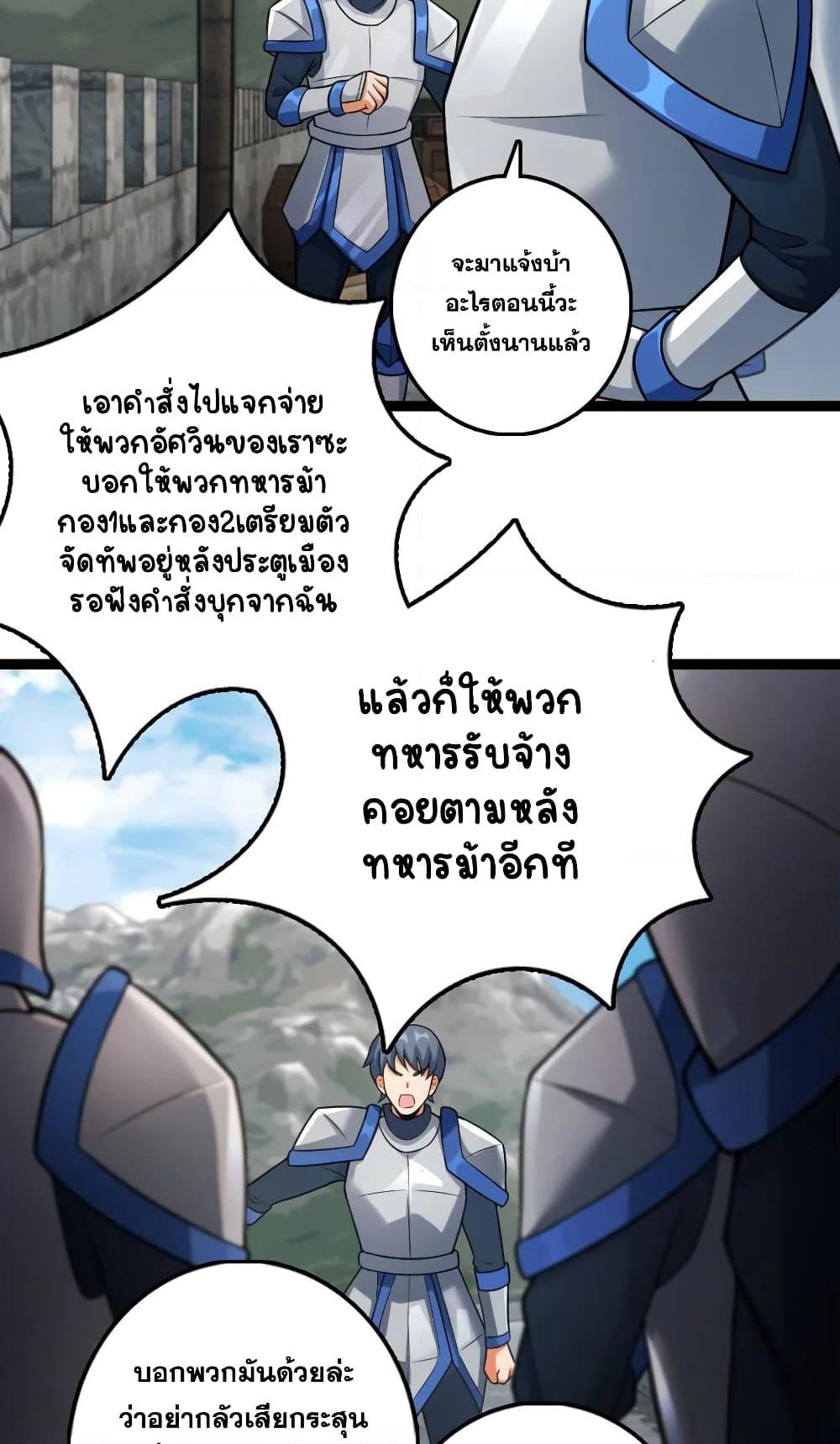 Release That Witch page 4