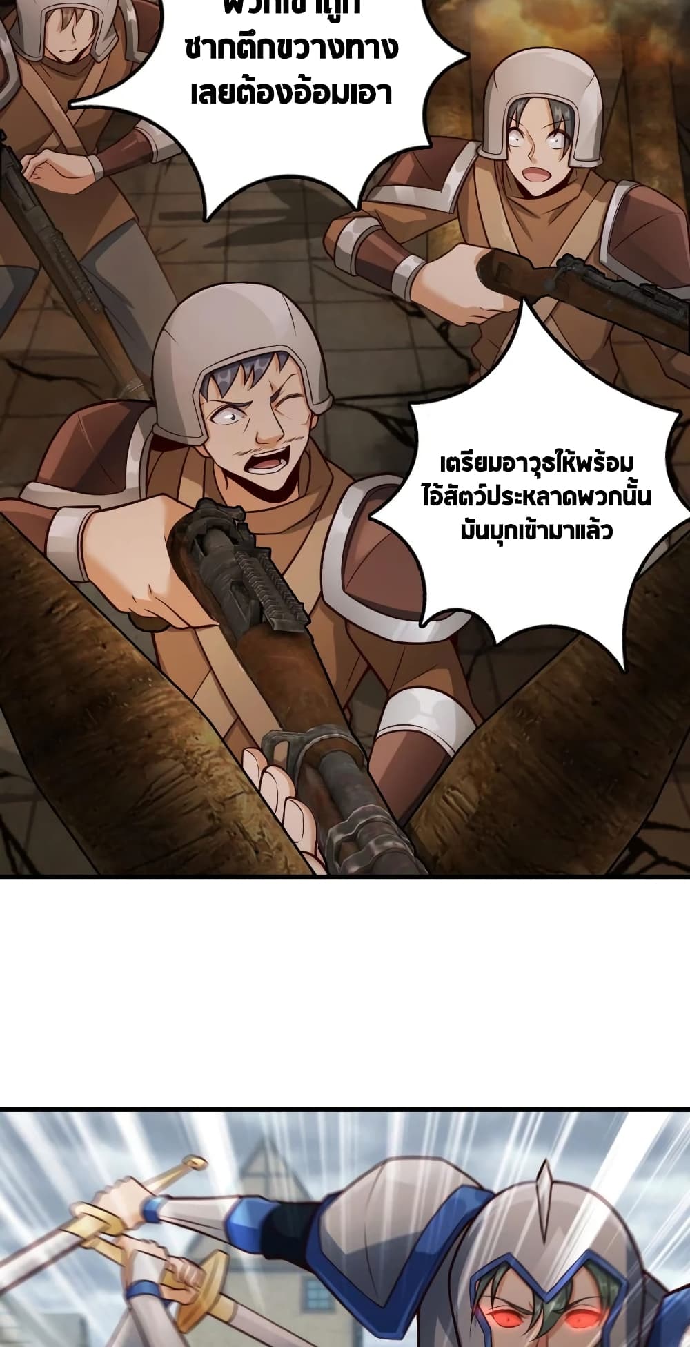 Release That Witch page 4