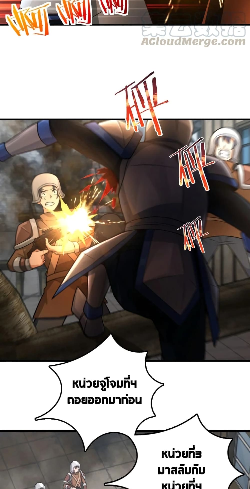 Release That Witch page 6