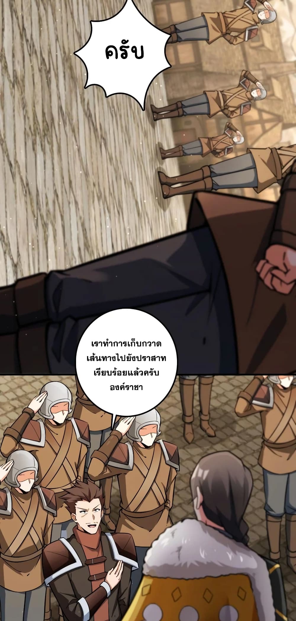 Release That Witch page 3