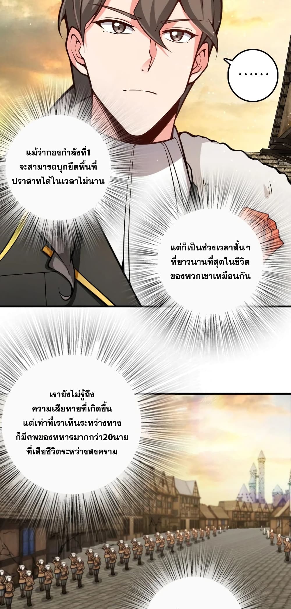 Release That Witch page 5