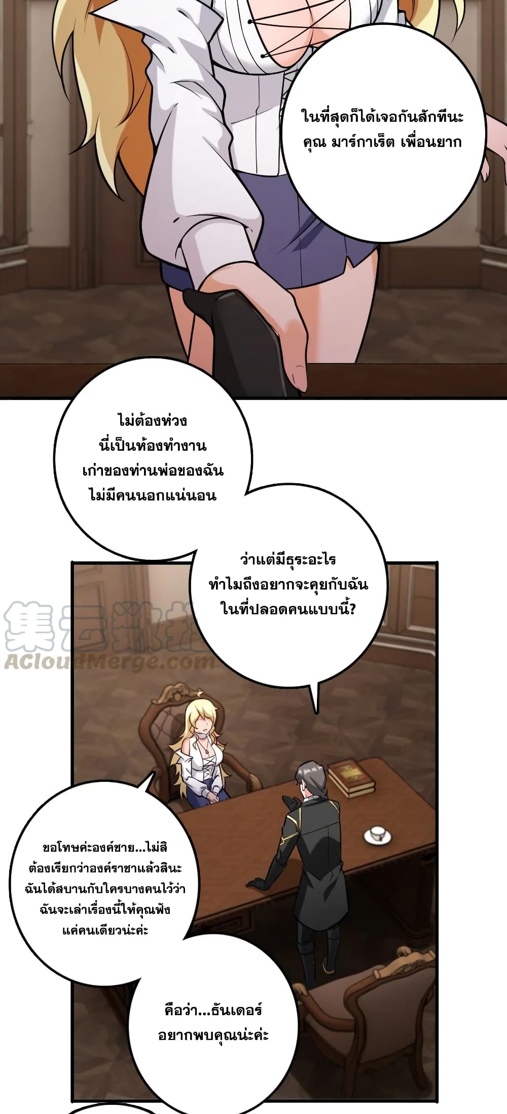 Release That Witch page 2