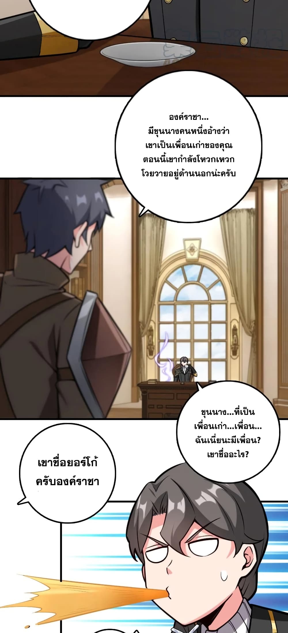 Release That Witch page 9