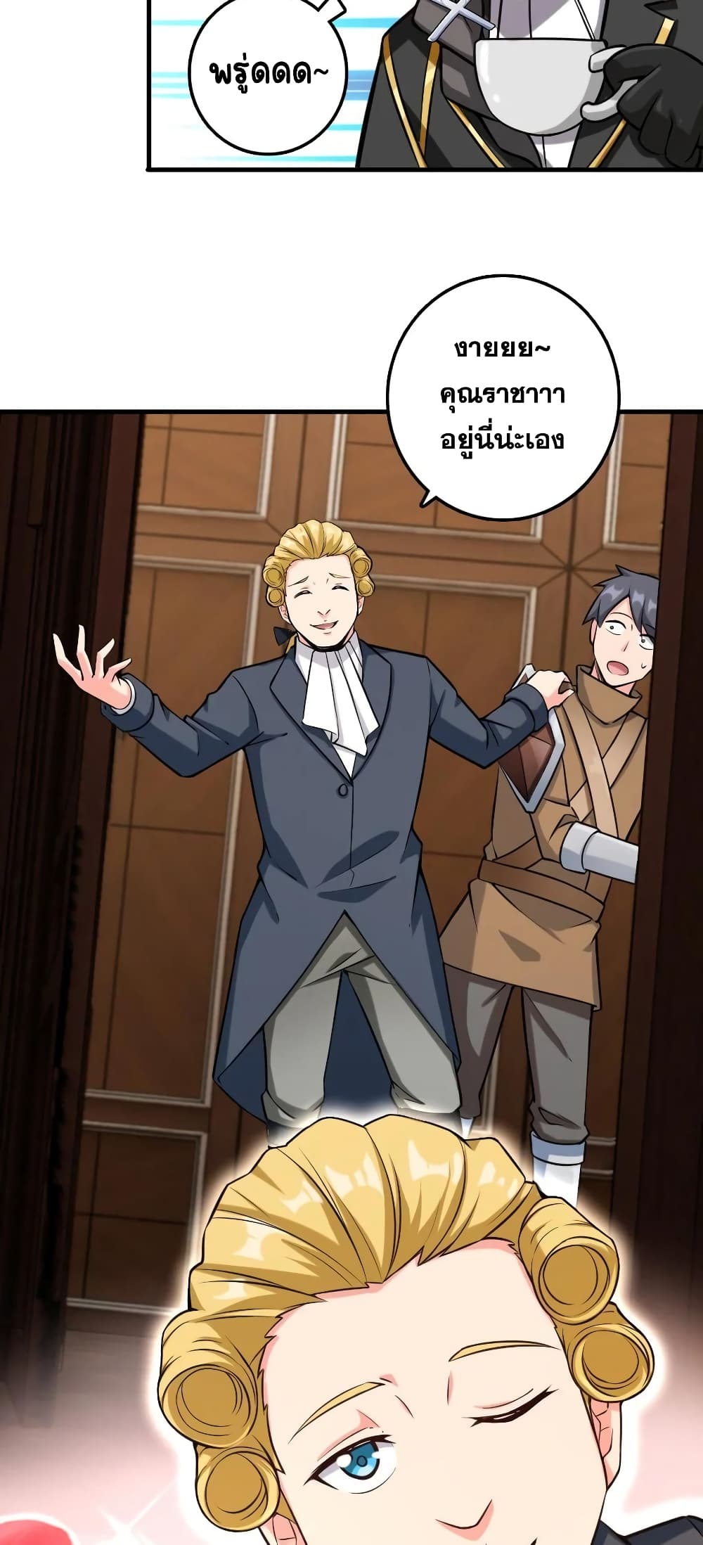 Release That Witch page 10