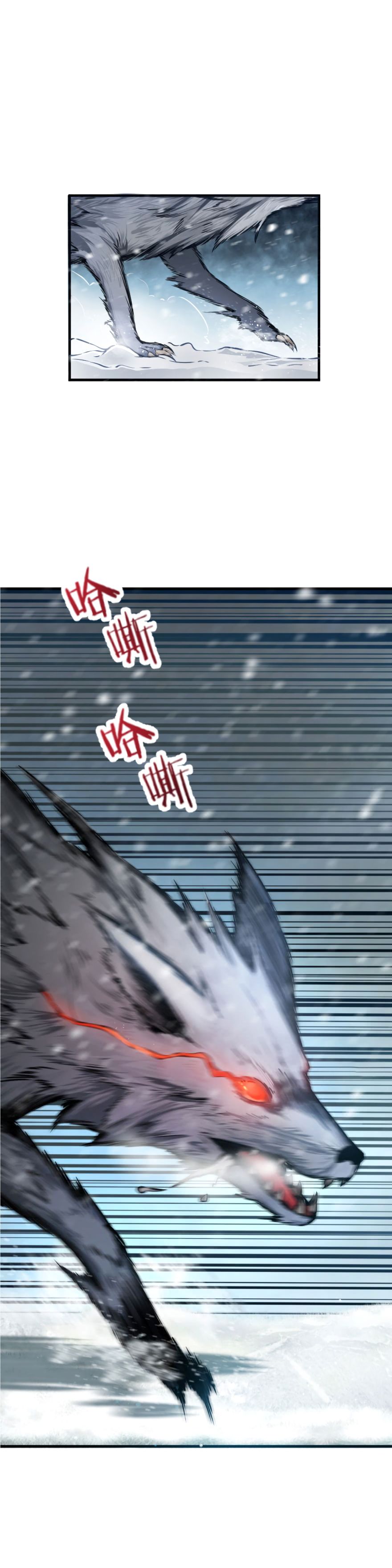 Release That Witch page 5