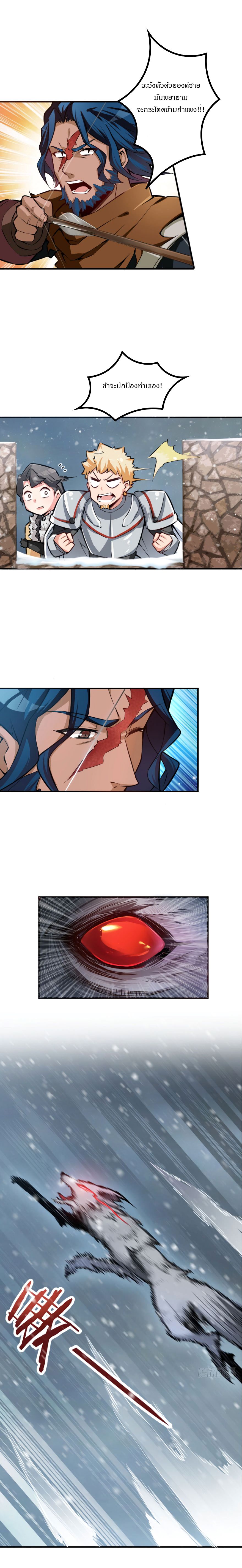 Release That Witch page 7