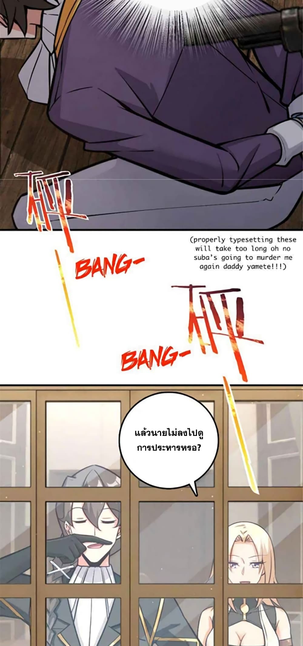 Release That Witch page 4