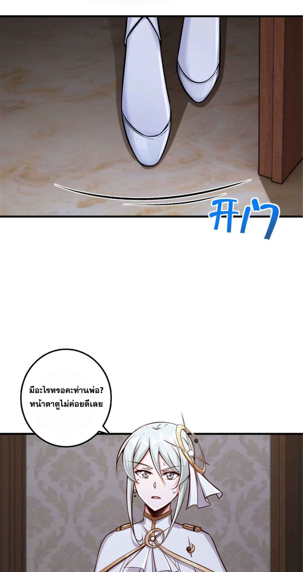 Release That Witch page 9